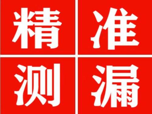 修武暖气管漏水都是什么原因造成的呢？